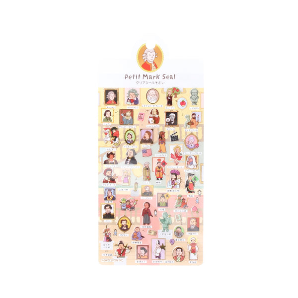 Whimsical Walk Famous People Mini Mark Stickers