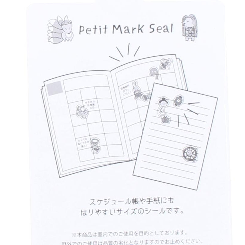 Japanese Folklore Creature Whimsical Walk Mark Mini Stickers