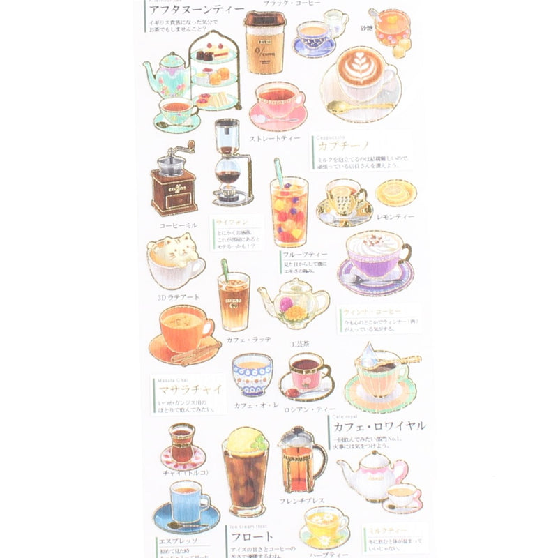 Coffee Tea Adult Picture Dictionary Stickers