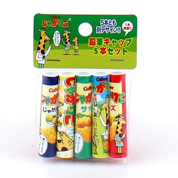 Jyagariko Potato Stick Pencil Caps (5pcs)