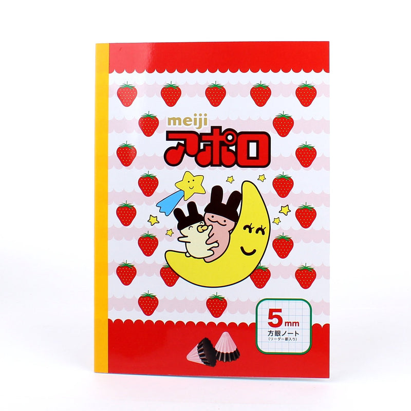 Apollo chocolate Notebook