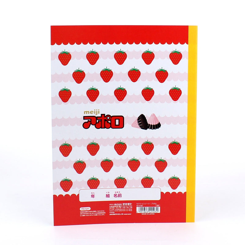 Apollo chocolate Notebook
