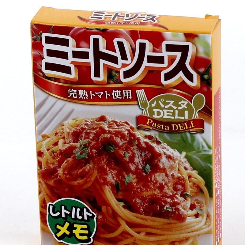 Realistic Instant Meat Pasta Sauce Memo Pad