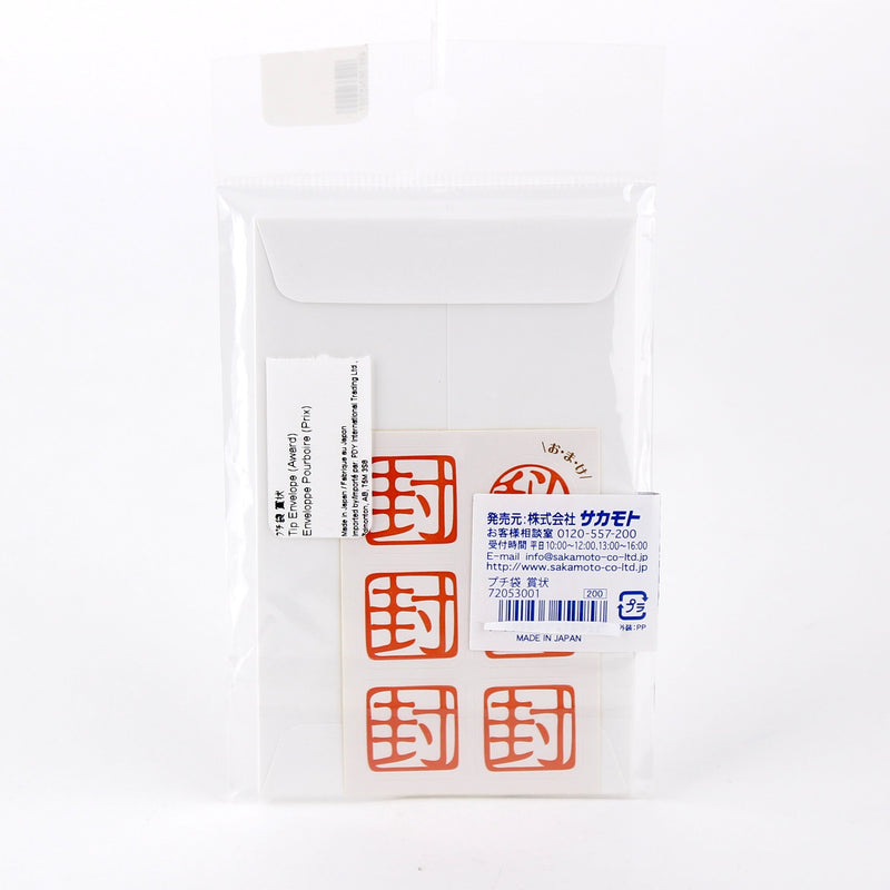 Japanese Tip Envelope