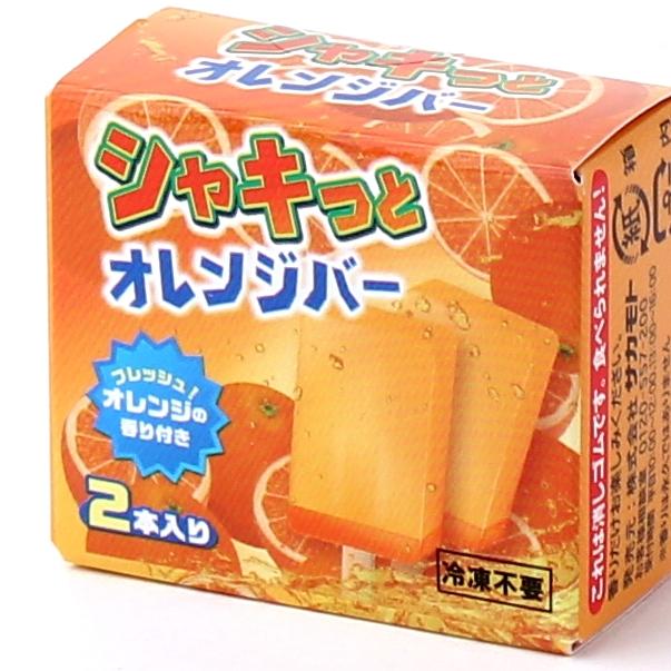 Orange Scented Ice Cream Bar Shaped Eraser (2pcs)