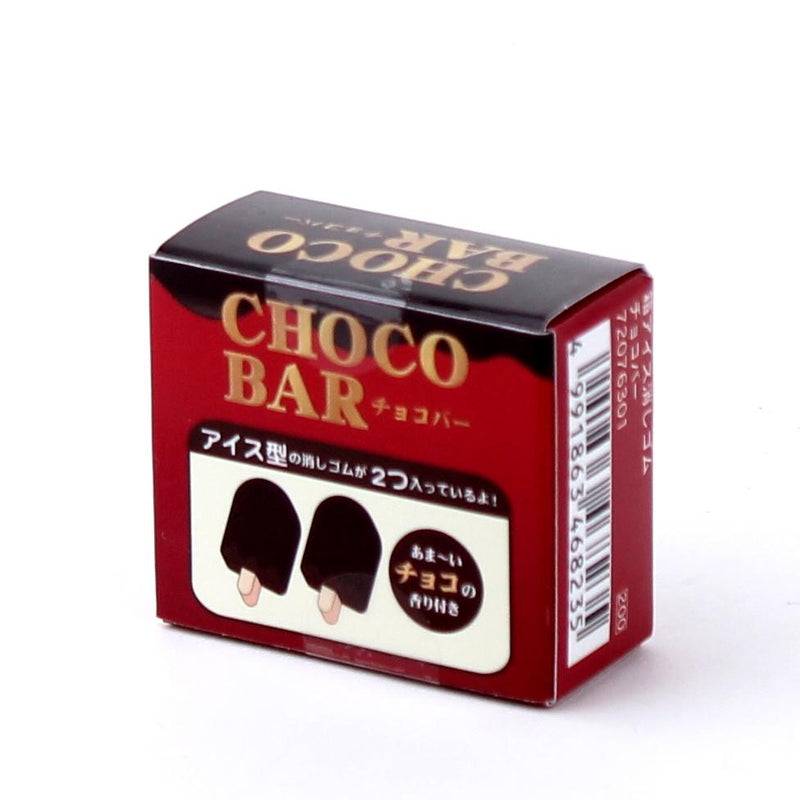 Chocolcate Scented Ice Cream Bar Shaped Eraser (2pcs)