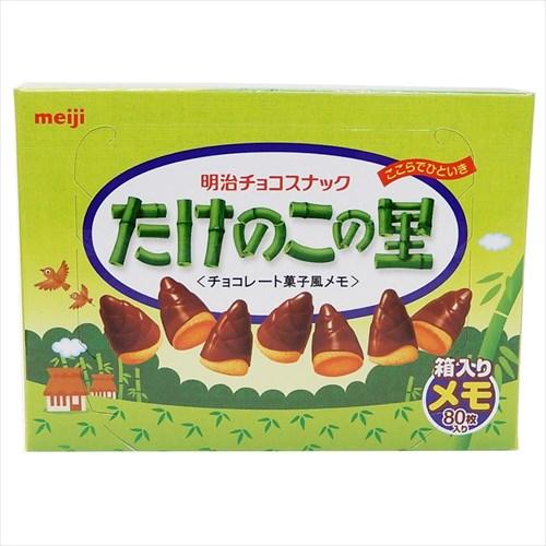 Takenokonosato Boxed Snack Memo Pad