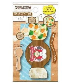 Cream Stew Foldable Sticky Notes