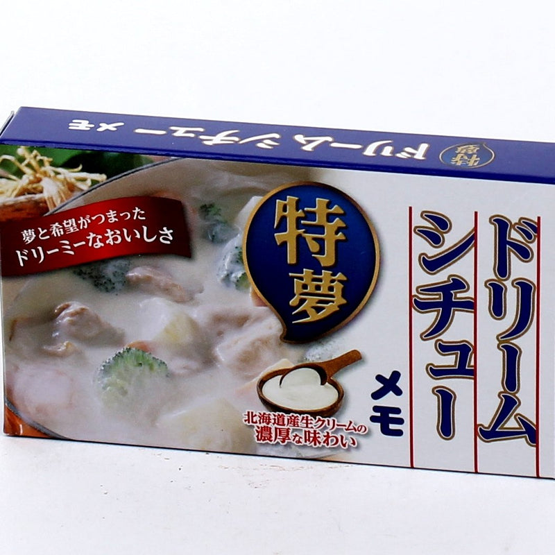 Realistic Curry & Stew Memo Pad