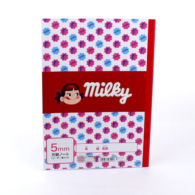 Graph Ruled Notebook