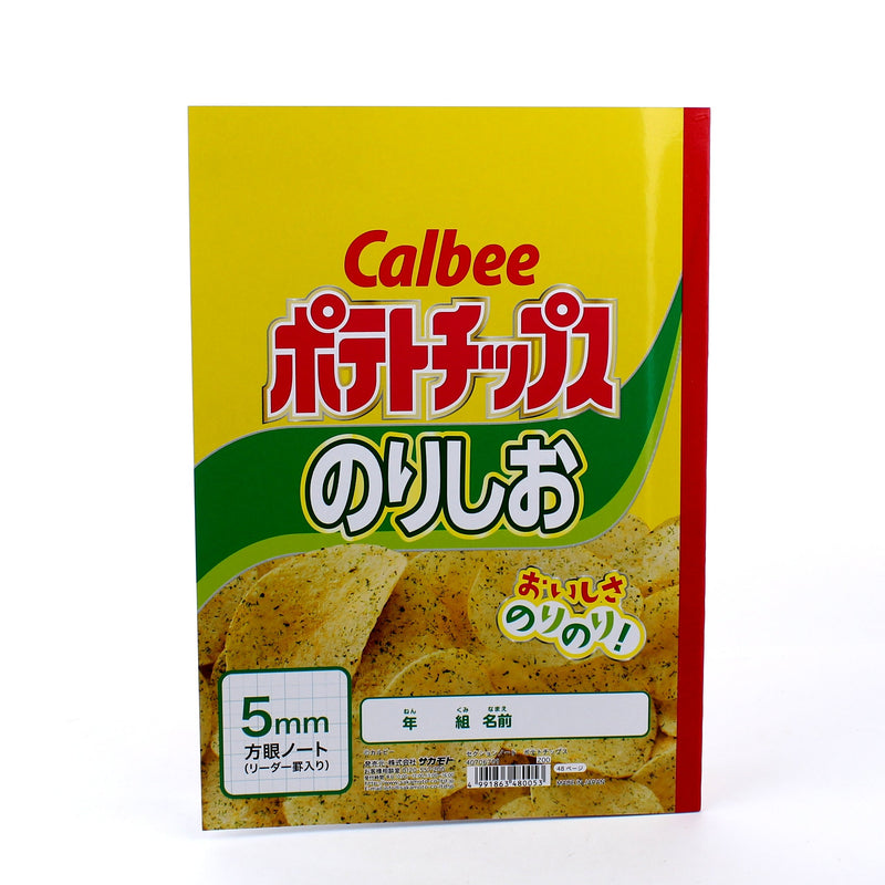 B5 Calbee Potato Chips Notebook (5mm, 28 Sheets)