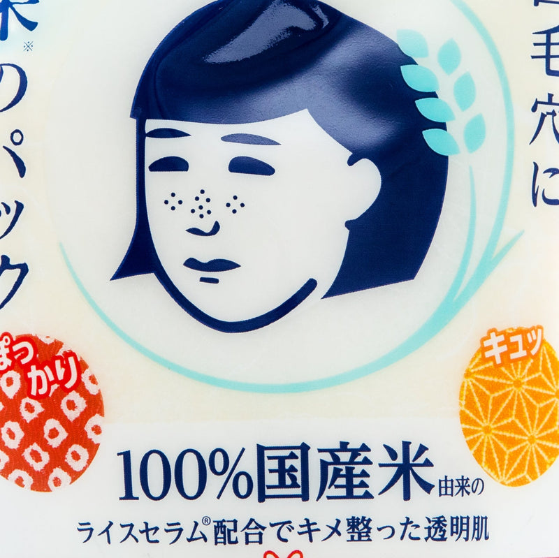 Beauty Mask (Improves the look of pores/Rice/5 Minutes/Wash-off/170 g/Ishizawa/Keana Nadeshiko/SMCol(s): Light Blue,White)