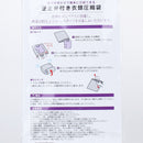 Clothing Compression Bag (M)