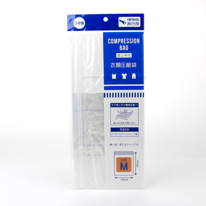 Clothing Compression Bag (Polyethylene/M/Clothes/Underwear/30x40cm)