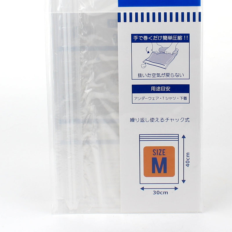 Clothing Compression Bag (Polyethylene/M/Clothes/Underwear/30x40cm)