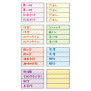 Pine Book Sticky Note S Private: Simple (4 sheets)