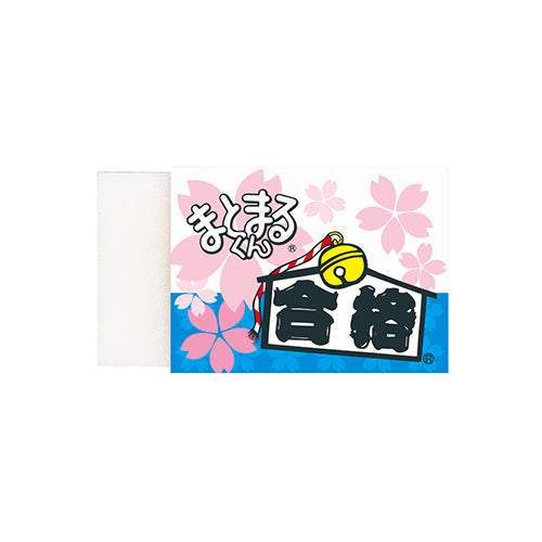 Hinodewashi Eraser Sakura Bloom Passed Matomaru-kun