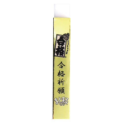Hinodewashi Eraser Gold Passed Popomatomaru-kun