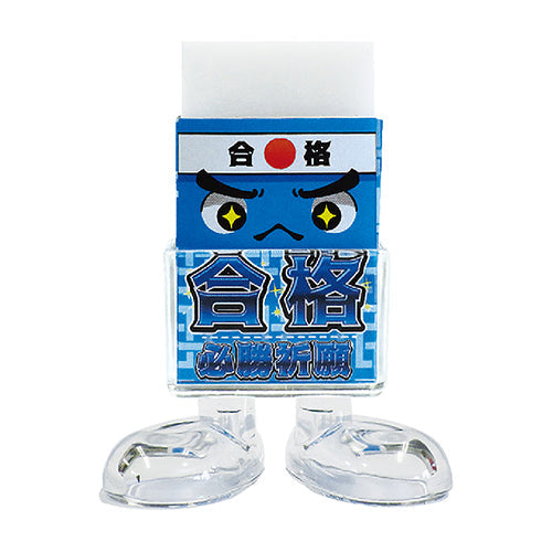 Hinodewashi Eraser Winning Pass