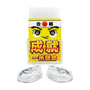 Hinodewashi Eraser Winning Pass