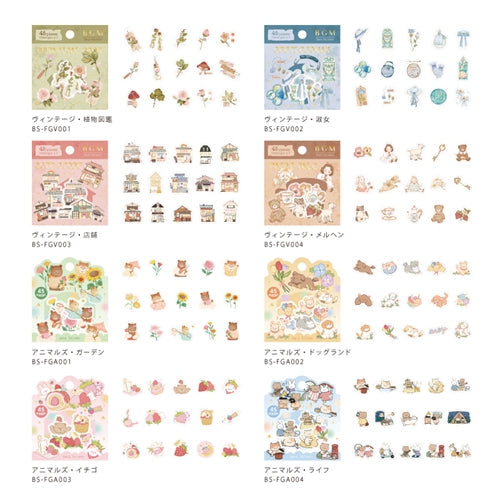 BGM Flake Seal Animals Strawberry