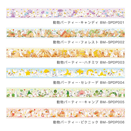 BGM Animal Party Forest Masking Tape