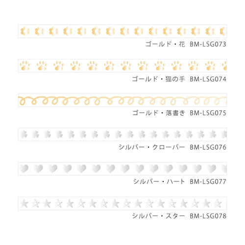 BGM Heart Masking Tape BM-LSG077