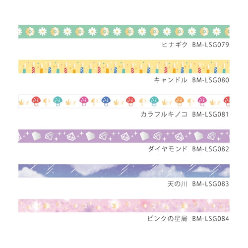 BGM Candle Masking Tape BM-LSG080