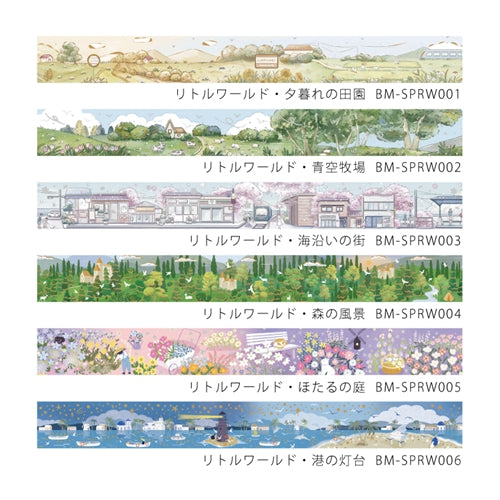 BGM Sunset at Countryside Masking Tape BM-SPRW001