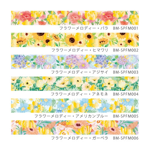 BGM Flower Melody Rose Masking Tape