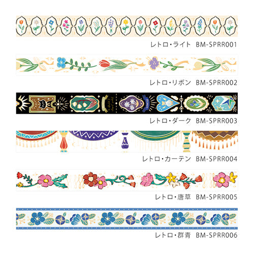 BGM Retro Bow Masking Tape BM-SPRR002