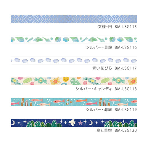 BGM Sea Shell Masking Tape BM-LSG116