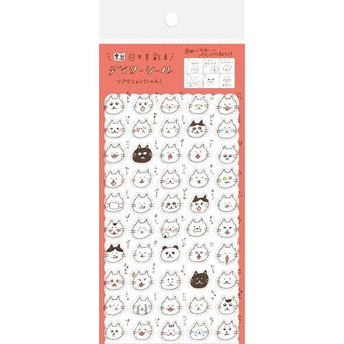 Furukawa Shiko Cat Stickers QS130
