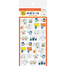 Stickers (Ouen: Japanese for "Support"/Animals,Boy,Girl/Furukawa Shiko/SMCol(s): Orange)