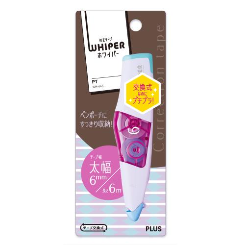 Plus Whiper PT Correction Tape Pale Purple