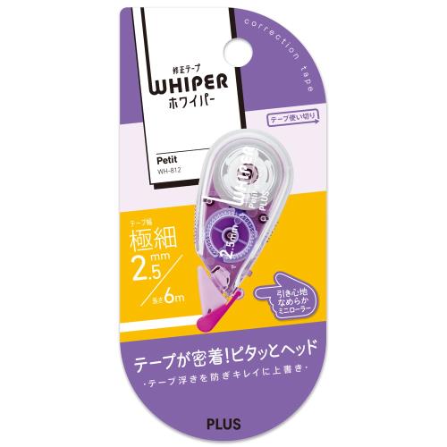 Plus Whiper Petit Correction Tape Purple