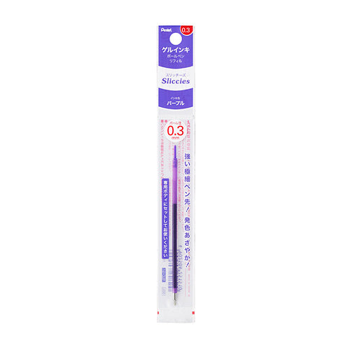 Pentel Extra-Fine Gel Ink 0.3mm Ballpoint Pen Refill Purple