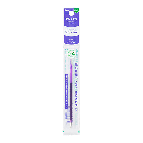 Pentel Extra-Fine Gel Ink 0.4mm Ballpoint Pen Refill Purple