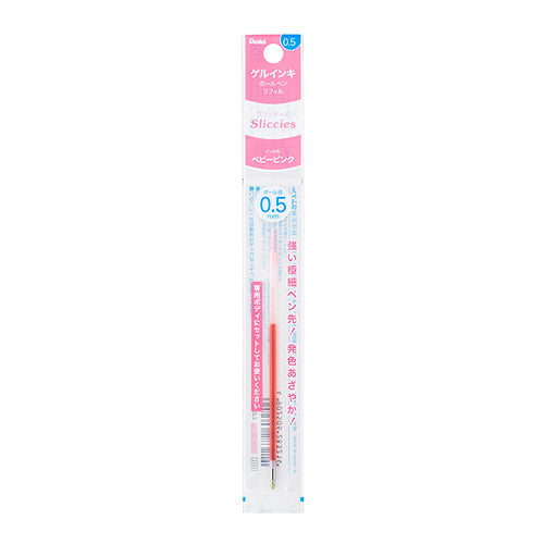 Pentel Extra-Fine Gel Ink 0.5mm Ballpoint Pen Refill Baby Pink