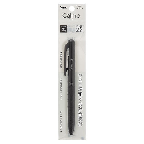 Pentel Calme Oil-Based Ballpoint Pen with Leather-Like Grip Single Color 0.5mm Black Shaft Black