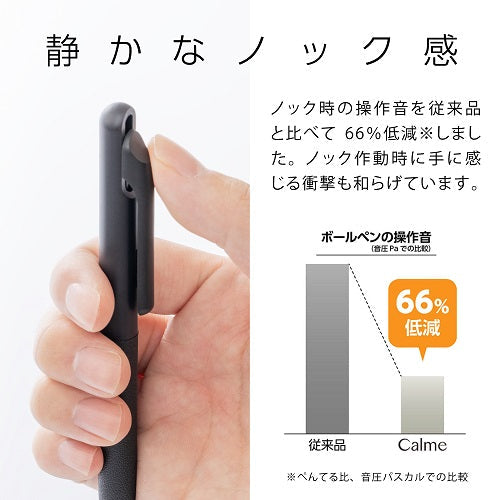 Pentel Calme Oil-Based Ballpoint Pen with Leather-Like Grip Single Color 0.7mm Black Shaft Black