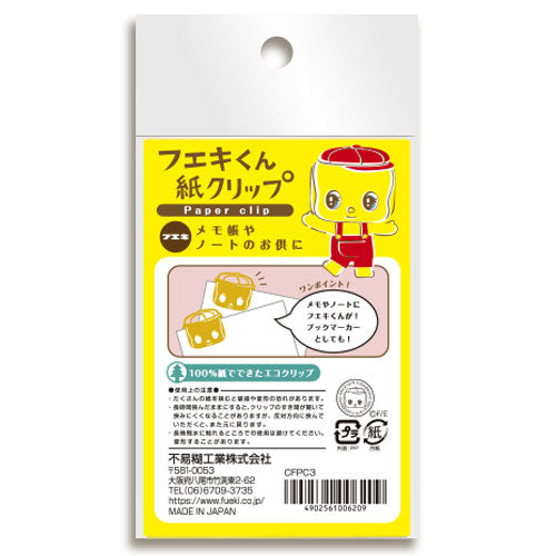 Fueki Nori Kogyo Clip Fueki-kun Paper Clip W32 × H30mm Yellow / Fueki-kun Type