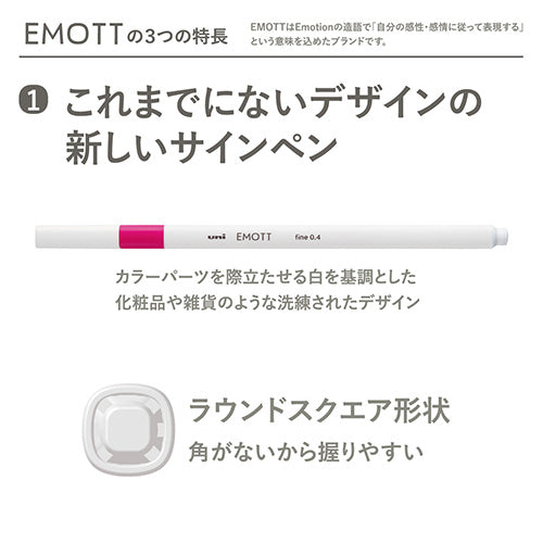 Uni Emott 5-Color 0.4mm Marker Set (Orange / Fuchsia / Pink / Vermillion / Lemon)