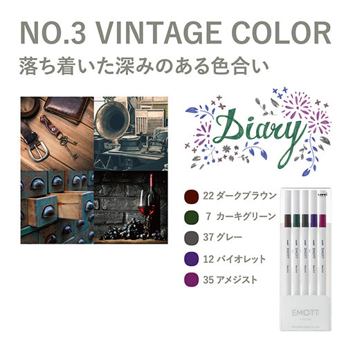 Uni Emott 5-Color 0.4mm Marker Set (Khaki Green / Violet / Dark Brown / Amethyst / Grey)