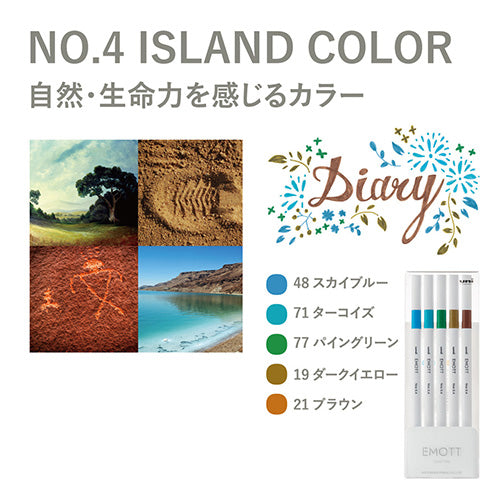 Uni Emott 5-Color 0.4mm Marker Set (Dark Yellow / Brown / Sky Blue / Turquoise / Pine Green)