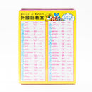 GINBIS ANIMAL BISCUIT -BUTTER 37G