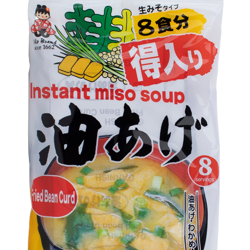 Instant Aburaage Miso Soup (PASTE)