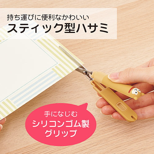 Lihit Lab Smart Fit Puni Labo Stick-Style Scissors 3 Kuroneko