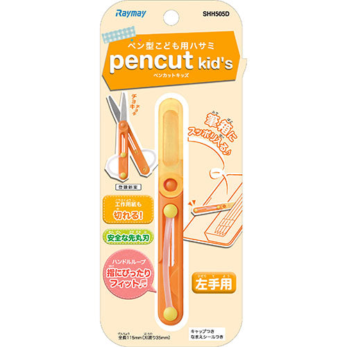 Raymay Fujii PenCut Pen-Like Kids Left Hand Scissors Orange