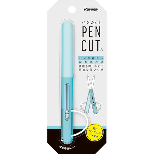 Raymay Fujii PenCut Pen-Like Scissors Blue